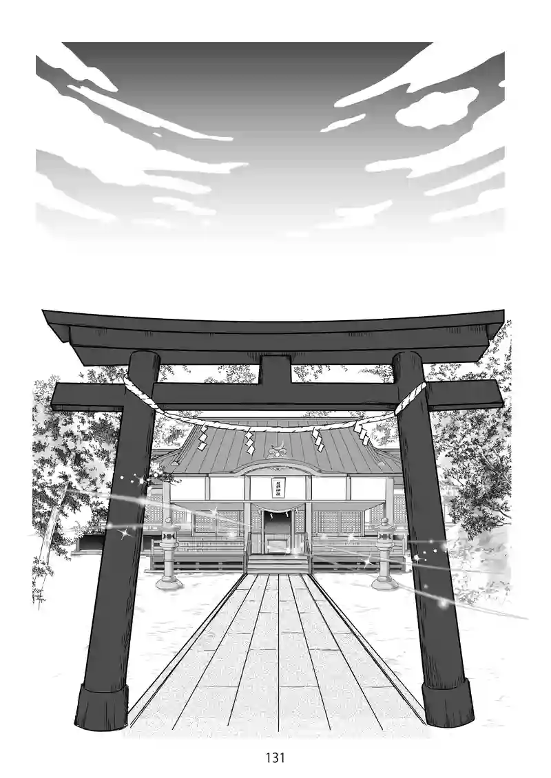 最終話　日常へ