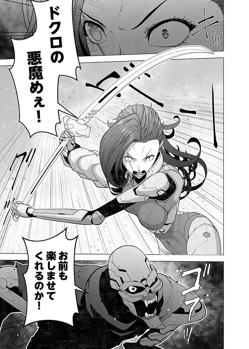 第一部