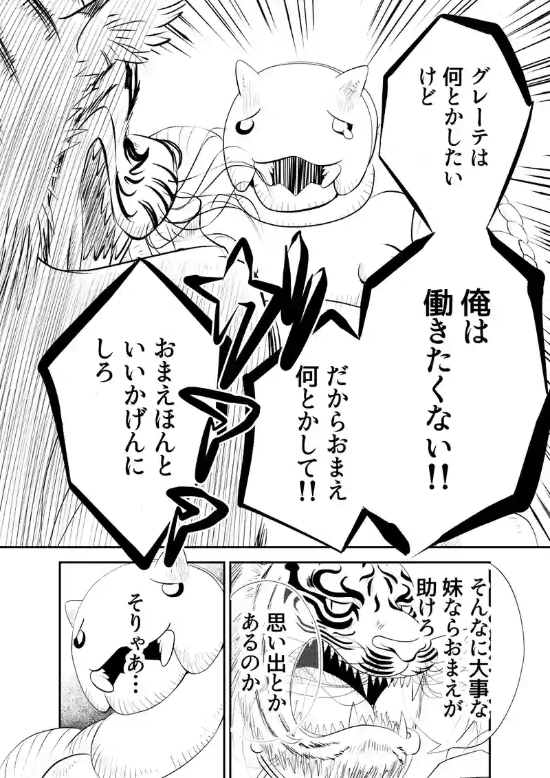 三、前編