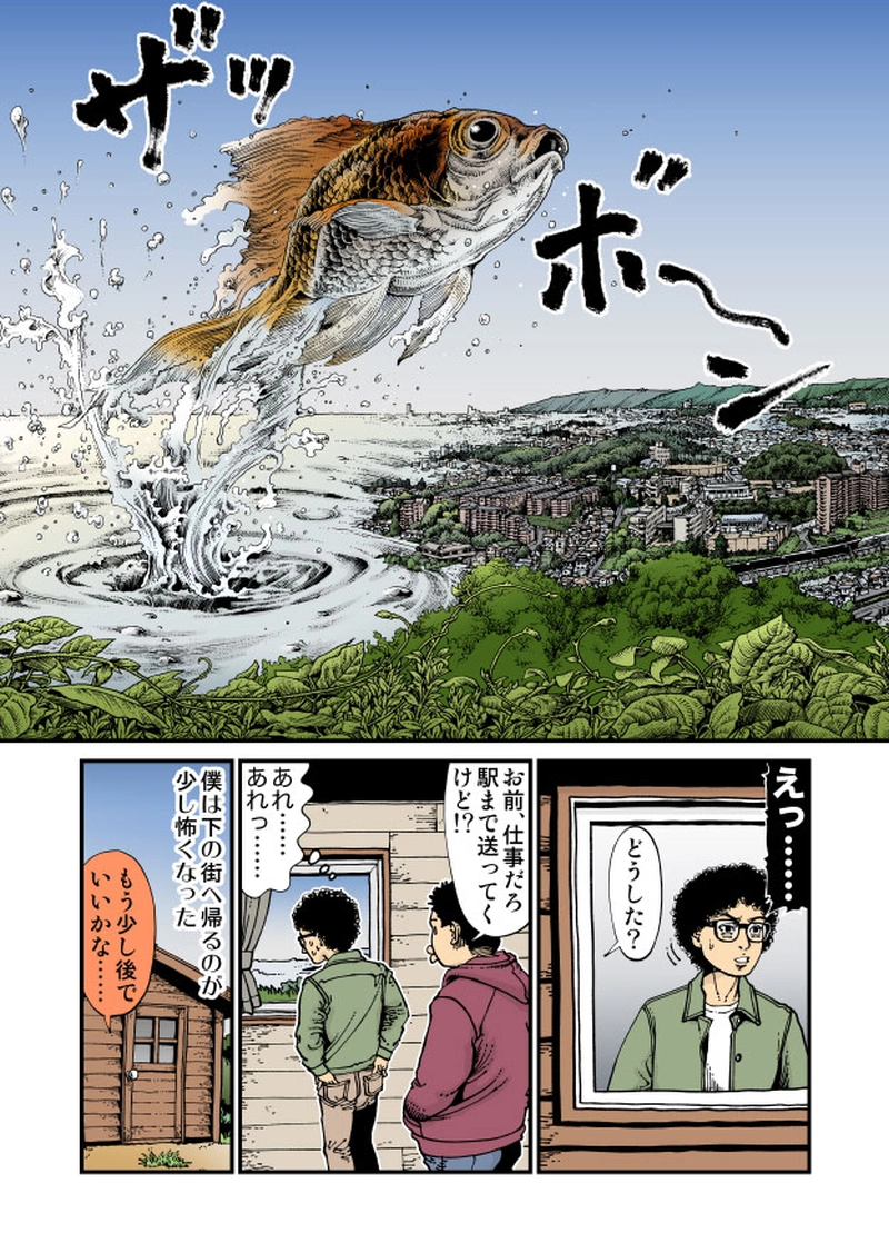 【StoF】人嫌いのバラード