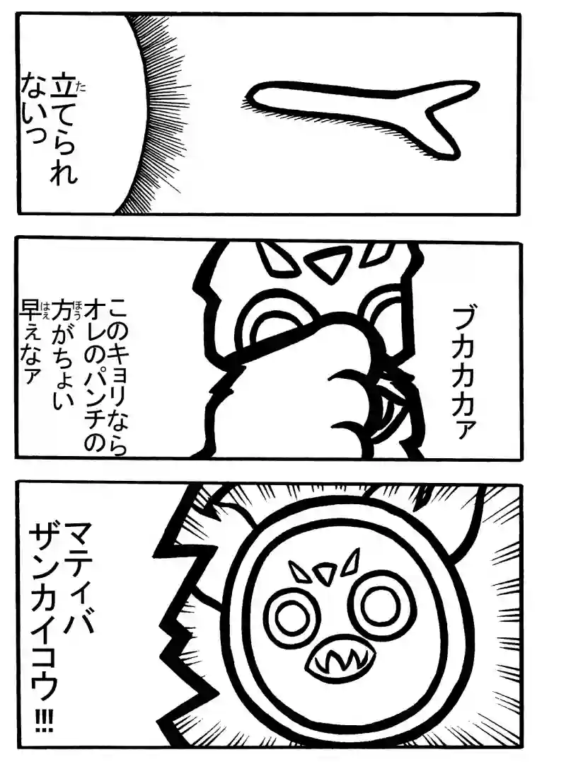 １－④