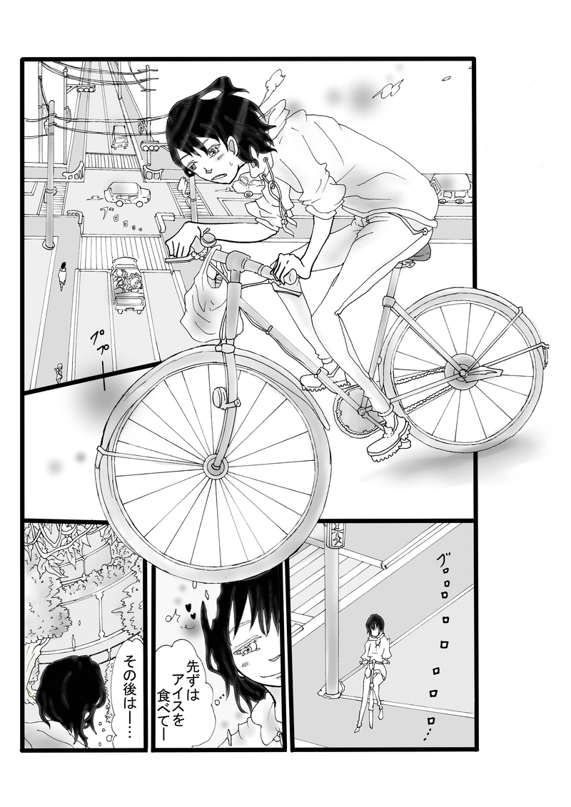 ＃27　『異世界召喚』