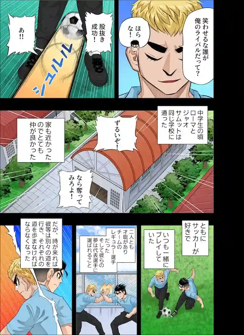 ディアフレンド