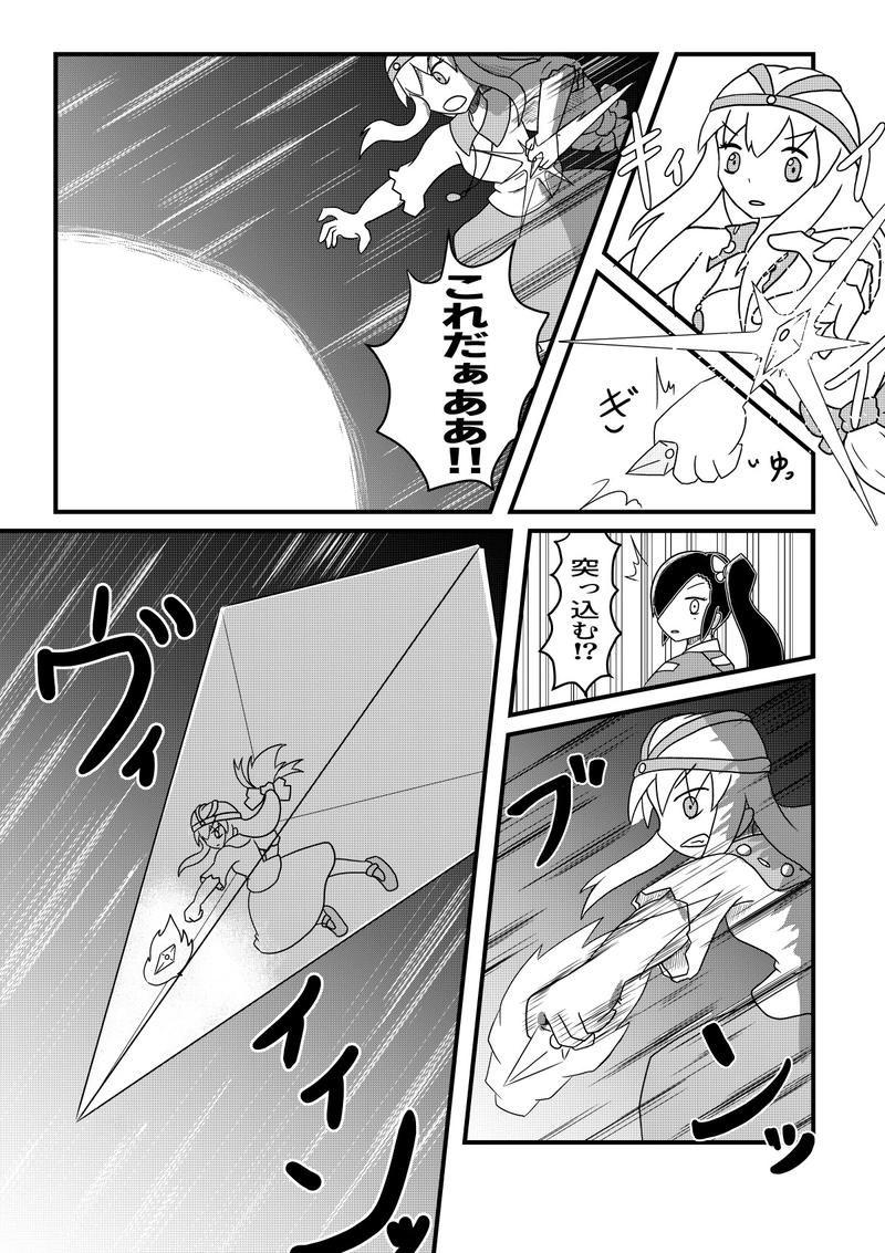 EP16『彼女は、誰かの為に』