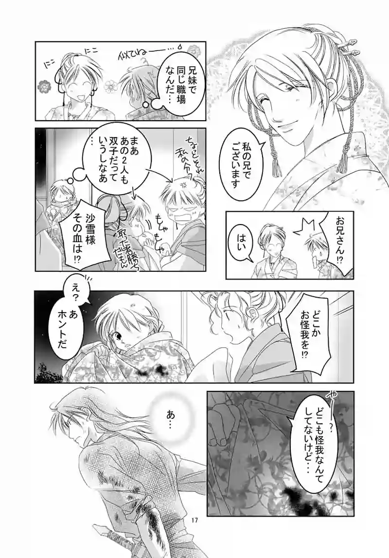 №4（2）