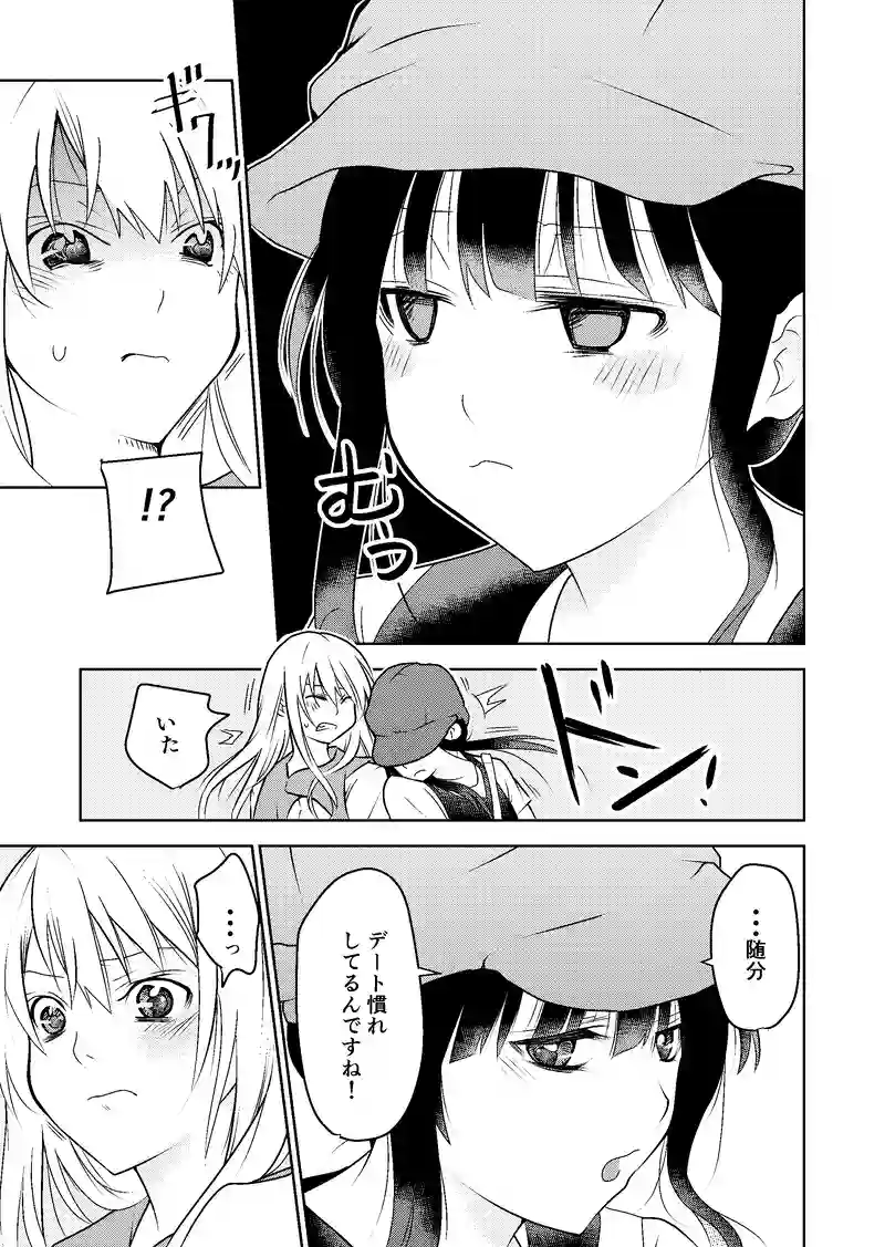 １２話