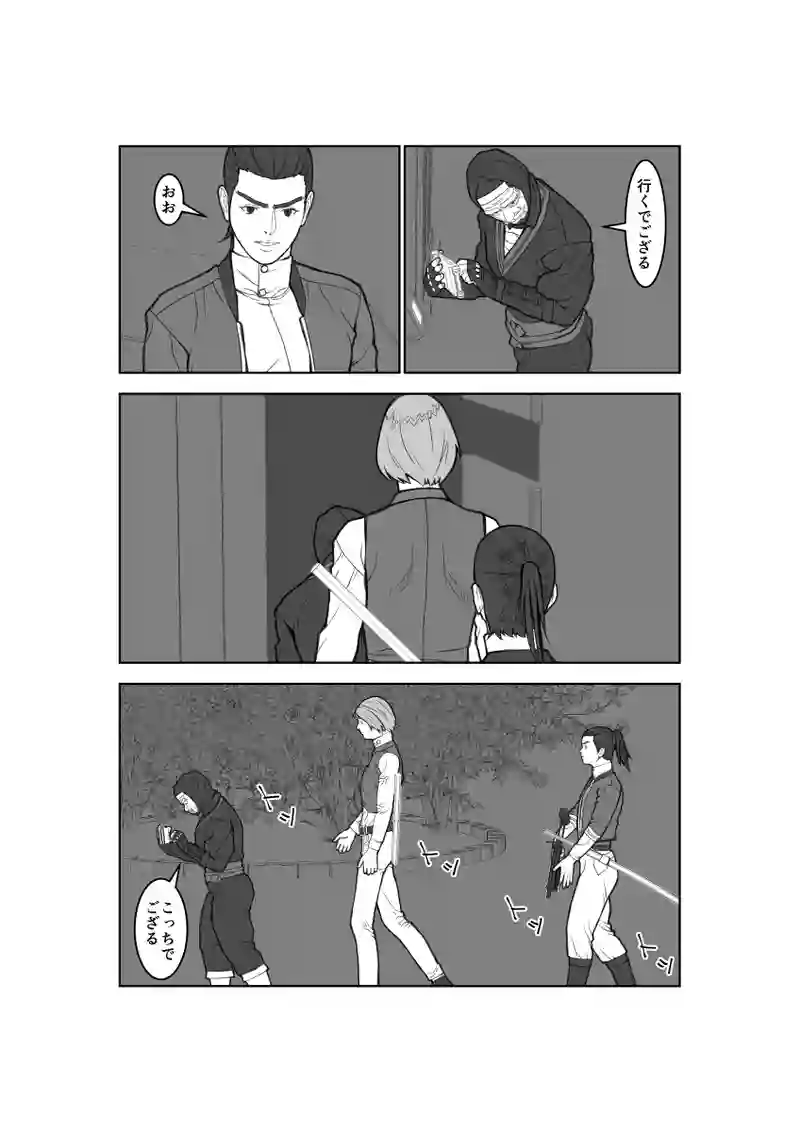 第62話