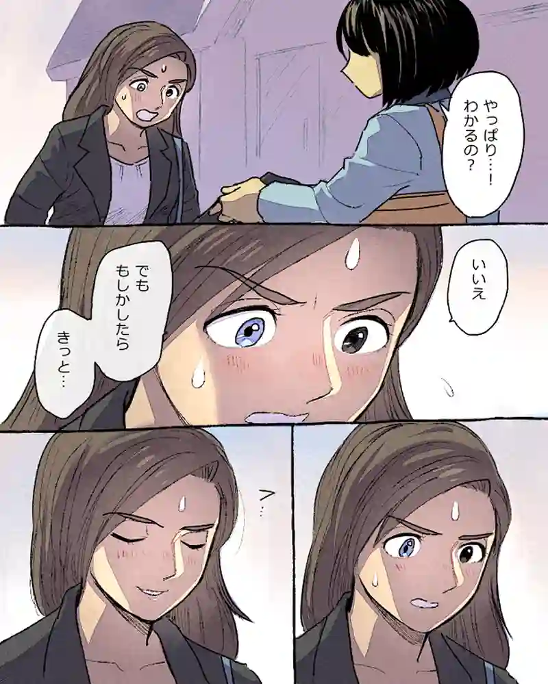 モルトバール１３（最終話）