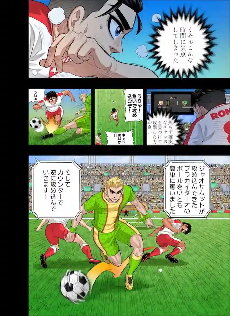 良い日だ