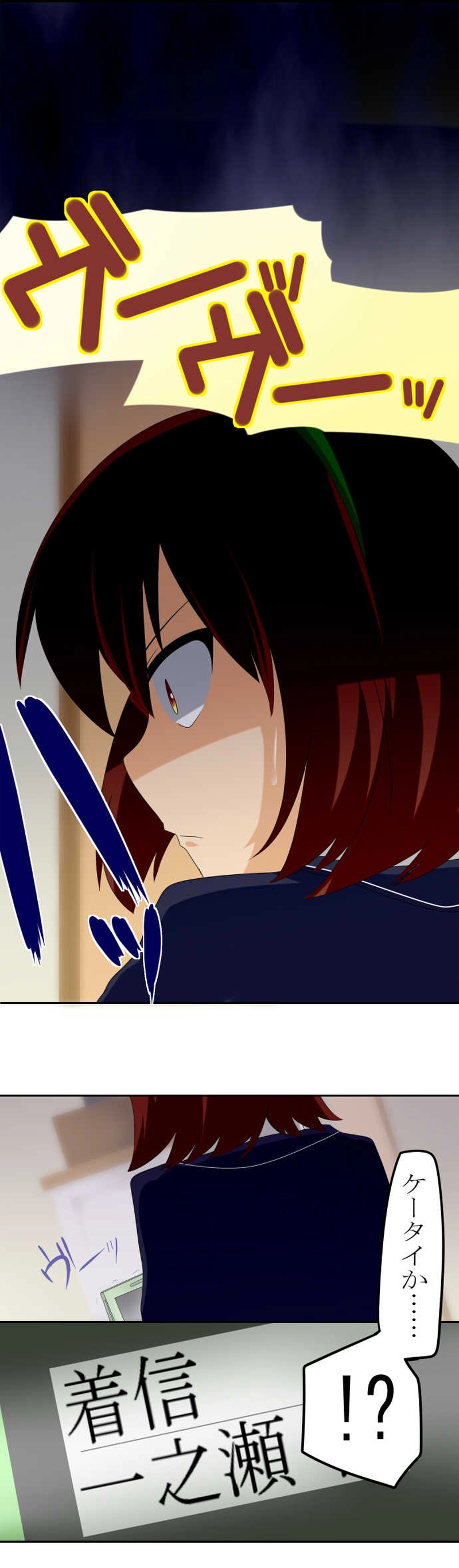 児童誘拐監禁事件