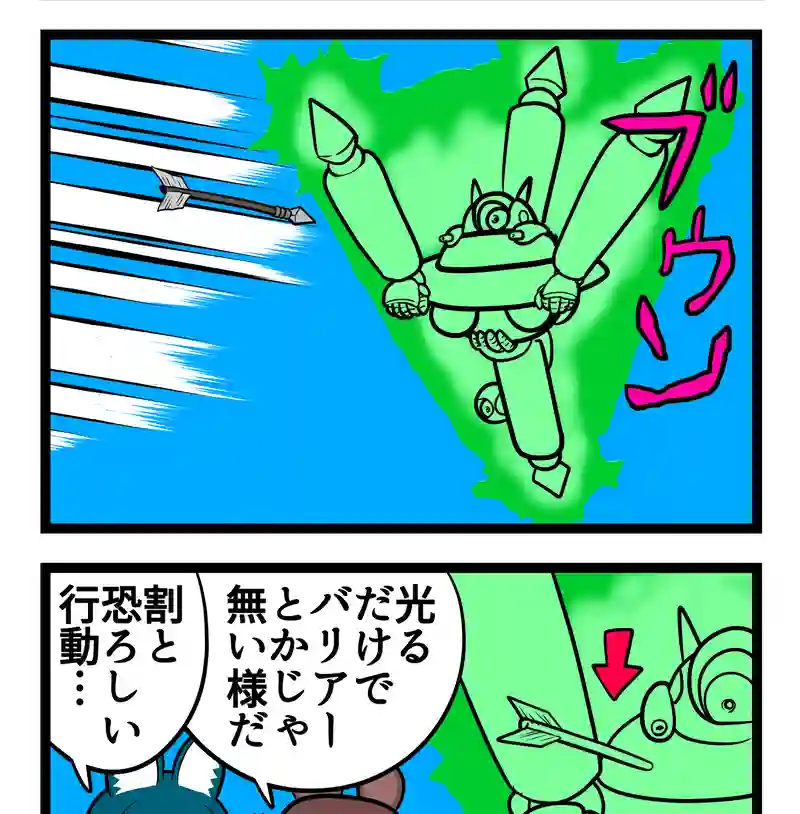 四コマ漫画　２本