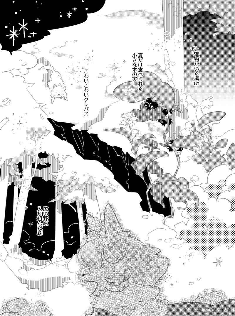 西瓜には塩をひとつまみ