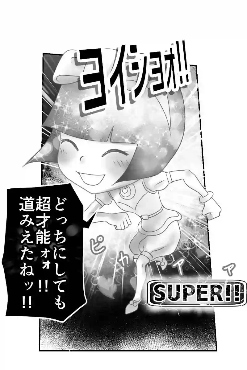 その46