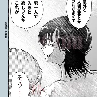 87話/秋葉原のエロタワー