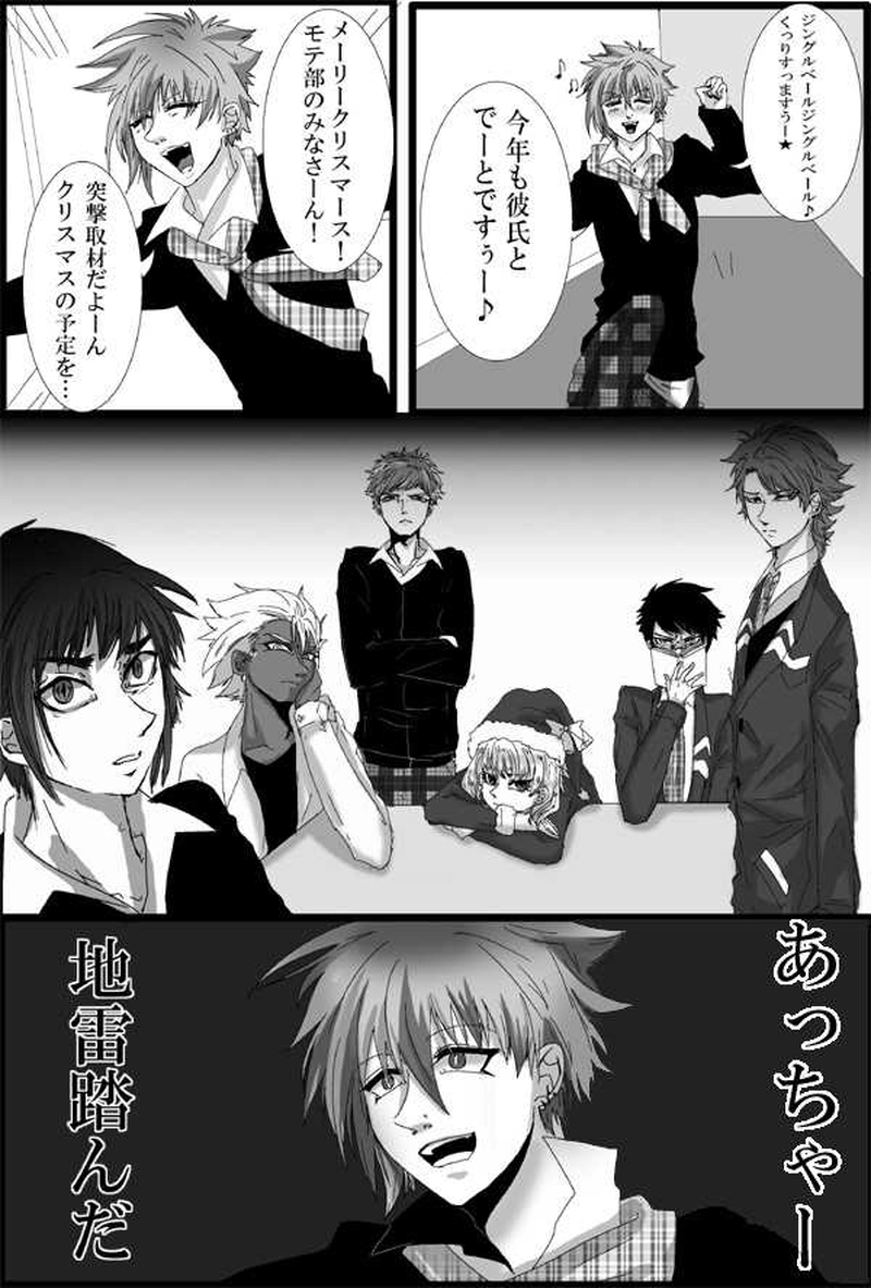 第13話ハロウィン他