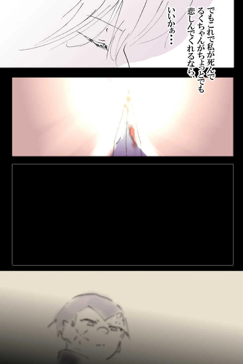 No.2「釆女 真美」