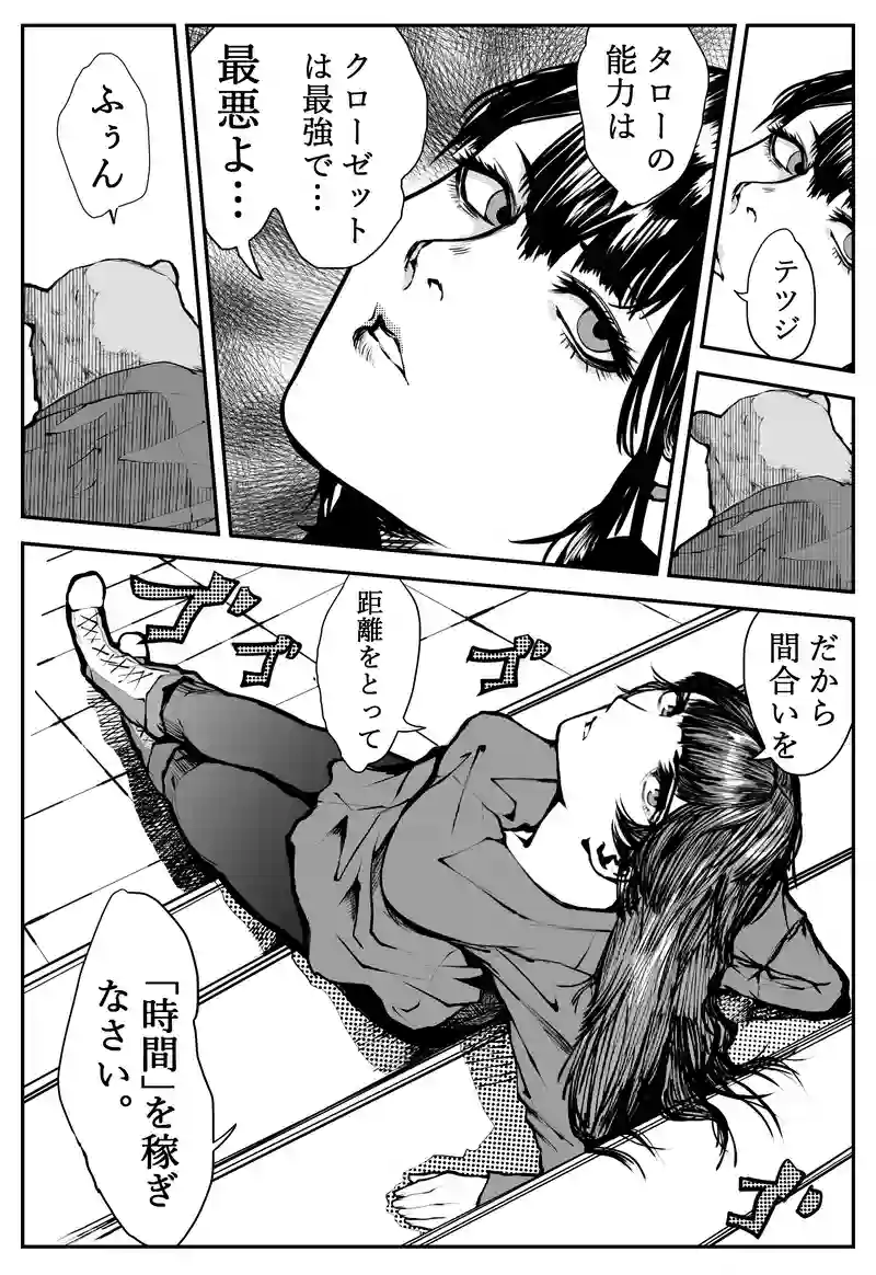 -10-