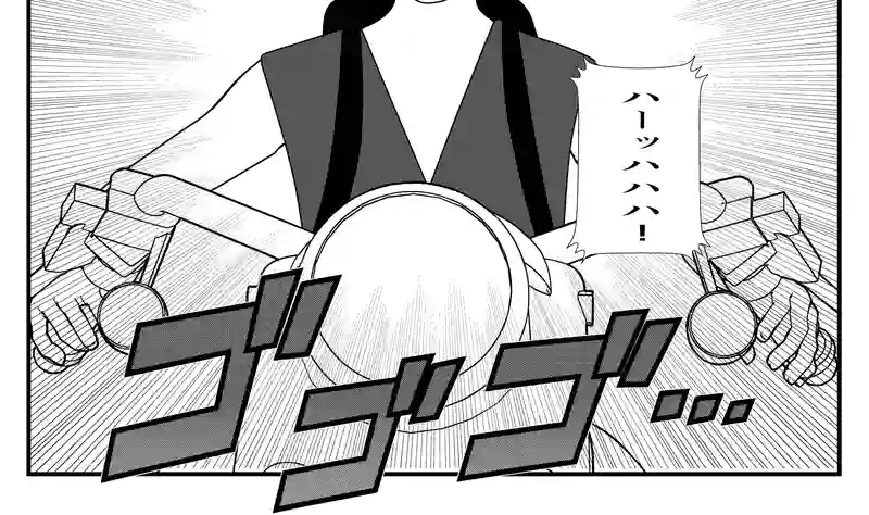 第7話　とあるゴーストライターのイチ抜け③