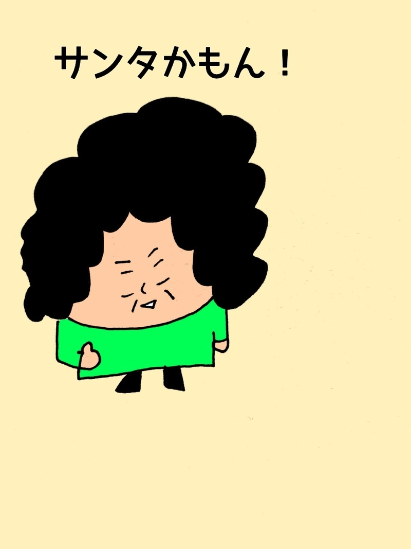 おばぁのつぶやき 12月