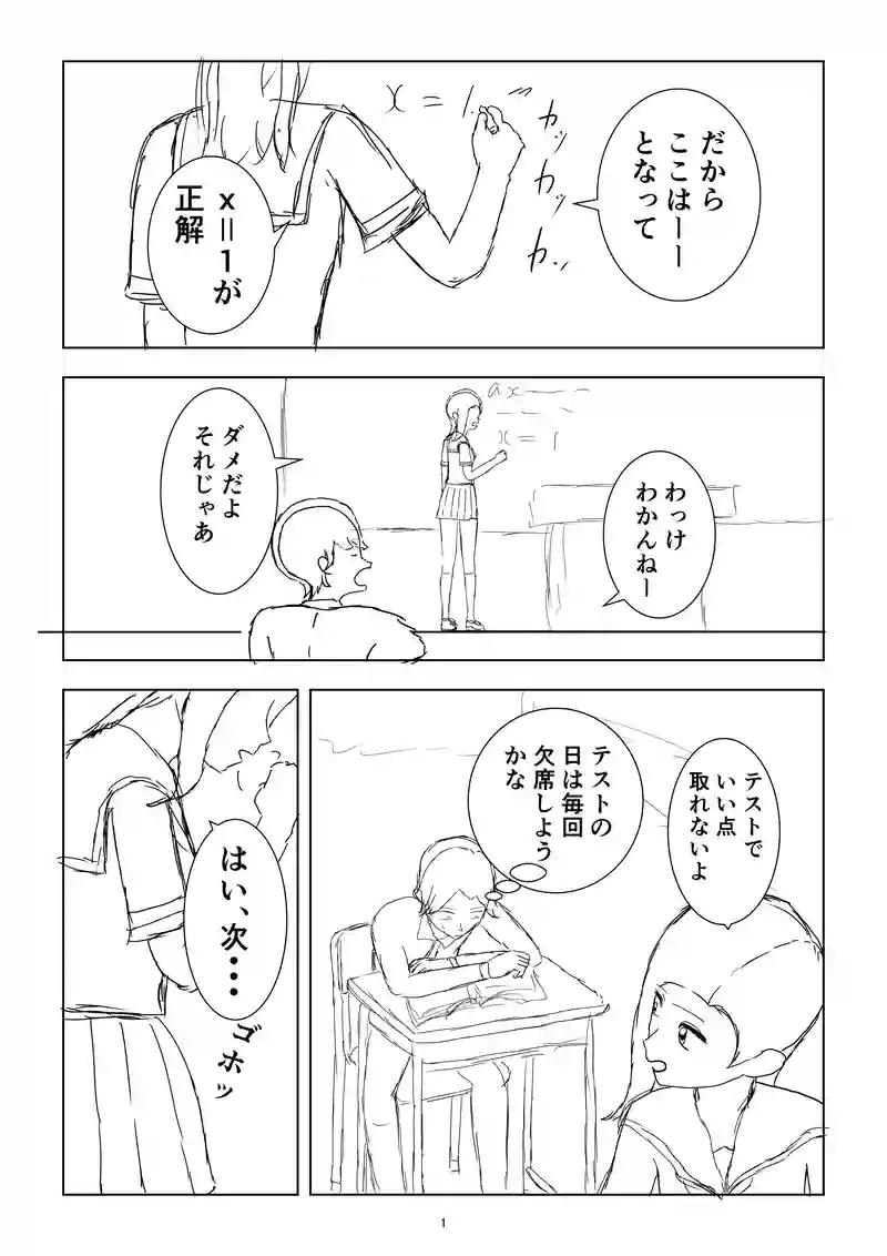 約束