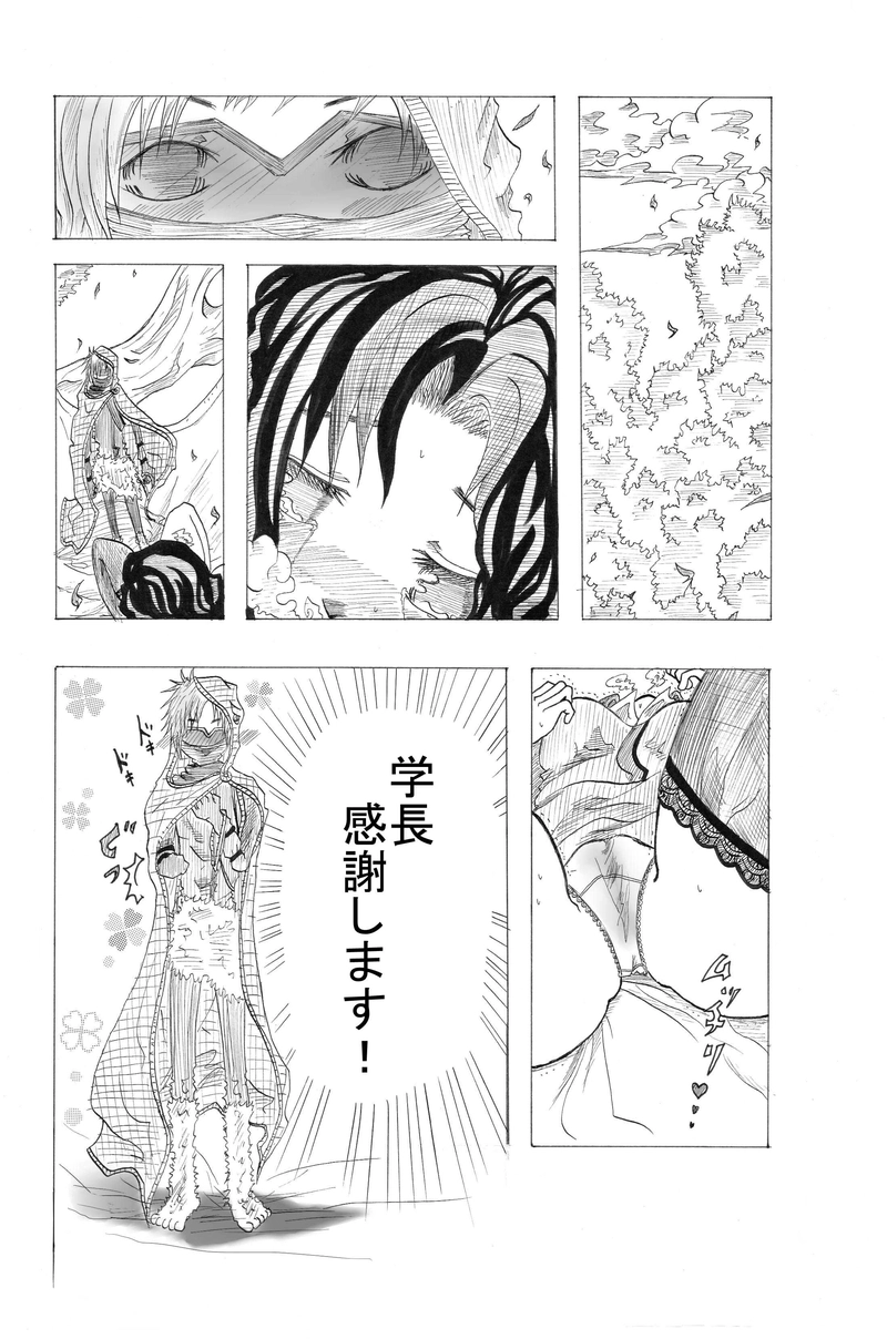 ＃7　『内心』＋設定