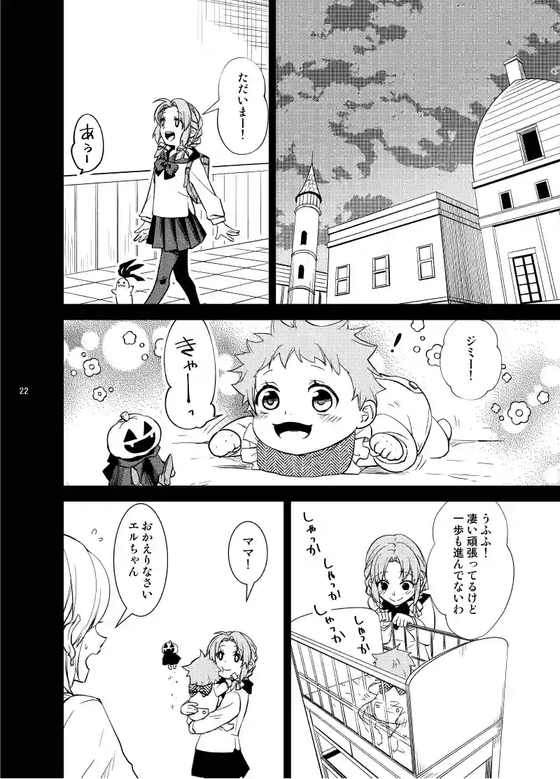 34...騎士の躯は茨の森に