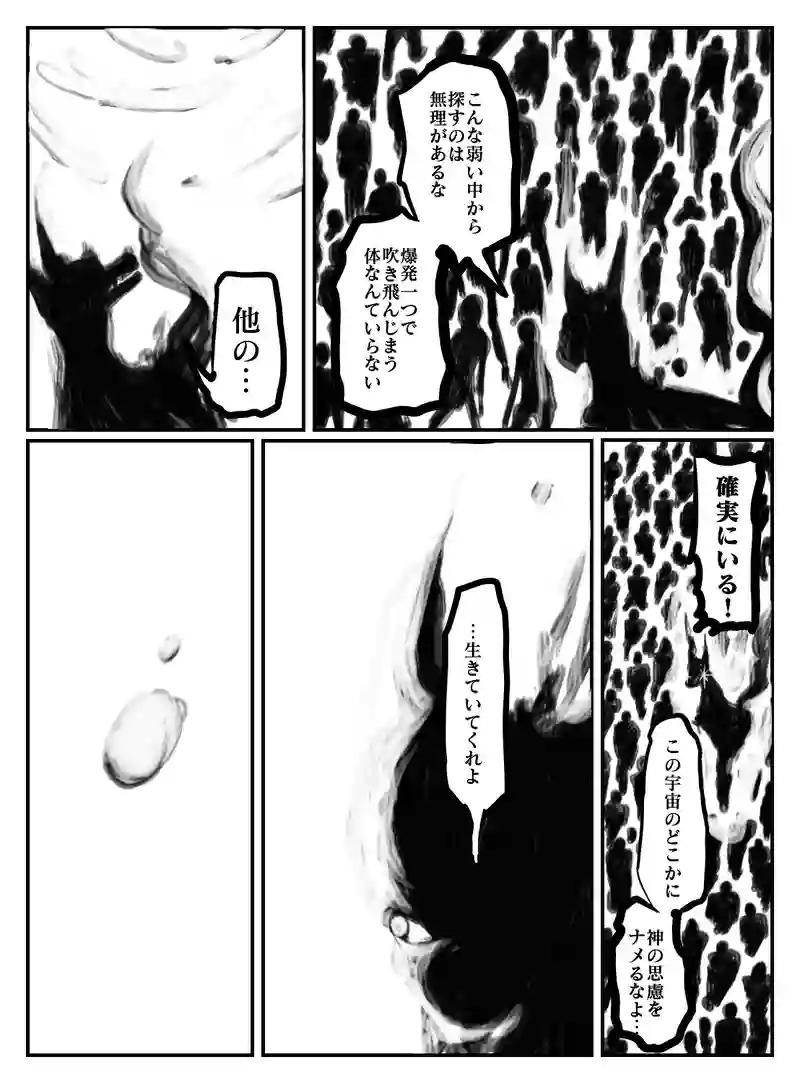 2-92