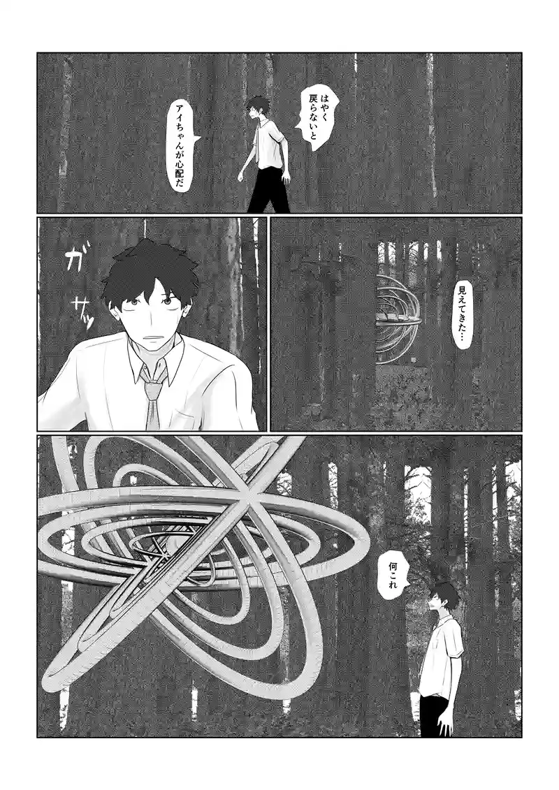 出来ないと思っても意外と出来る