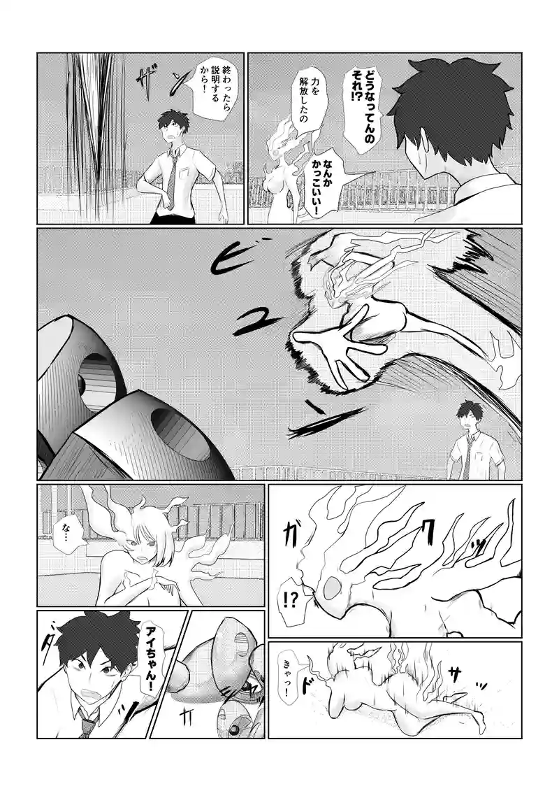 大事な話の途中で邪魔が入る（前編）