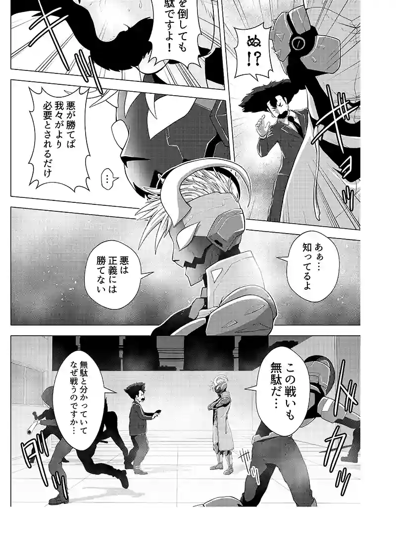 読み切り