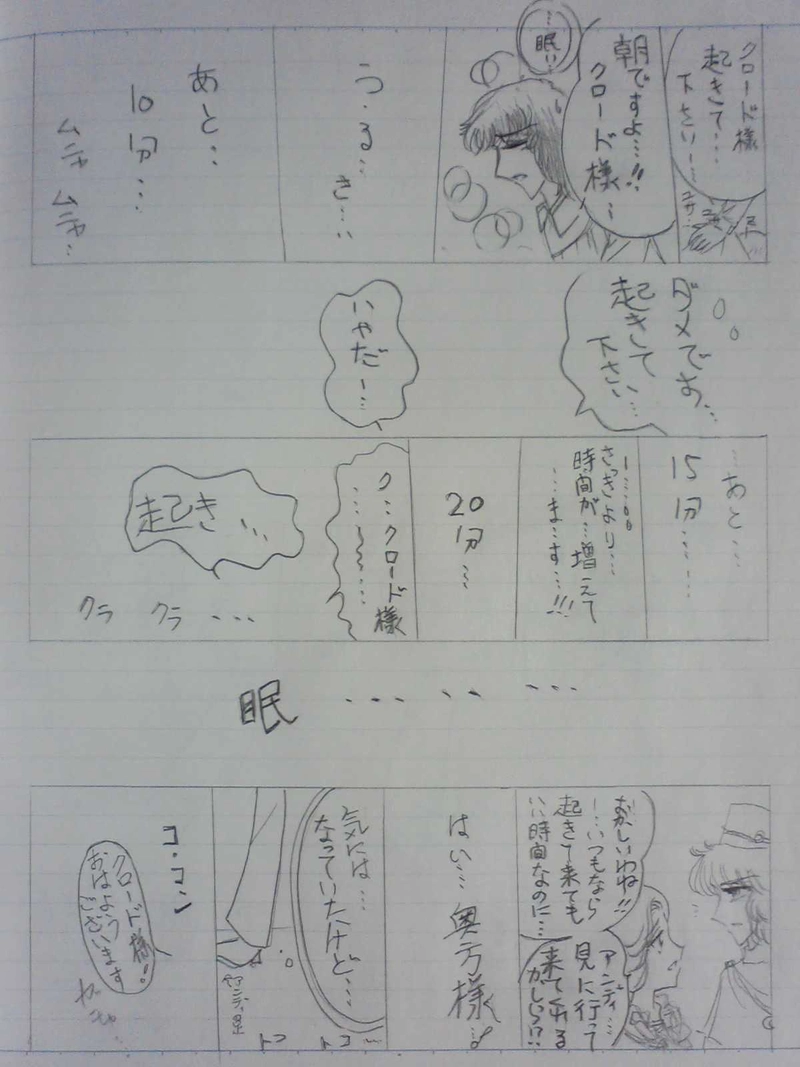 リヒター王国２０