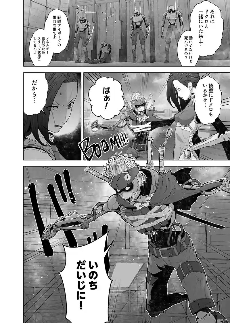 第一部