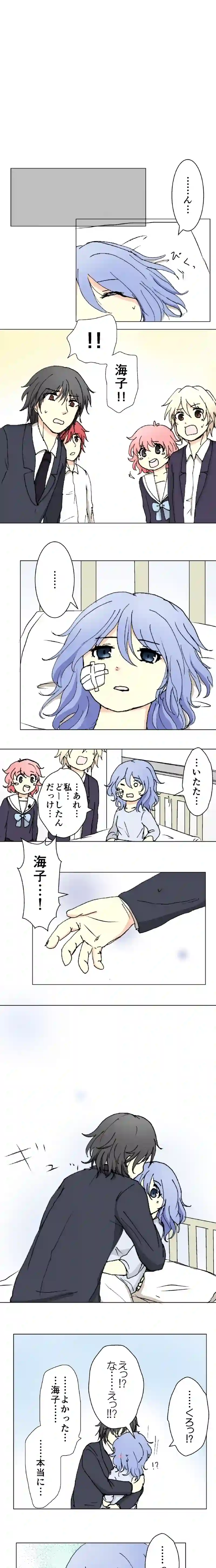 58話　許さない・下