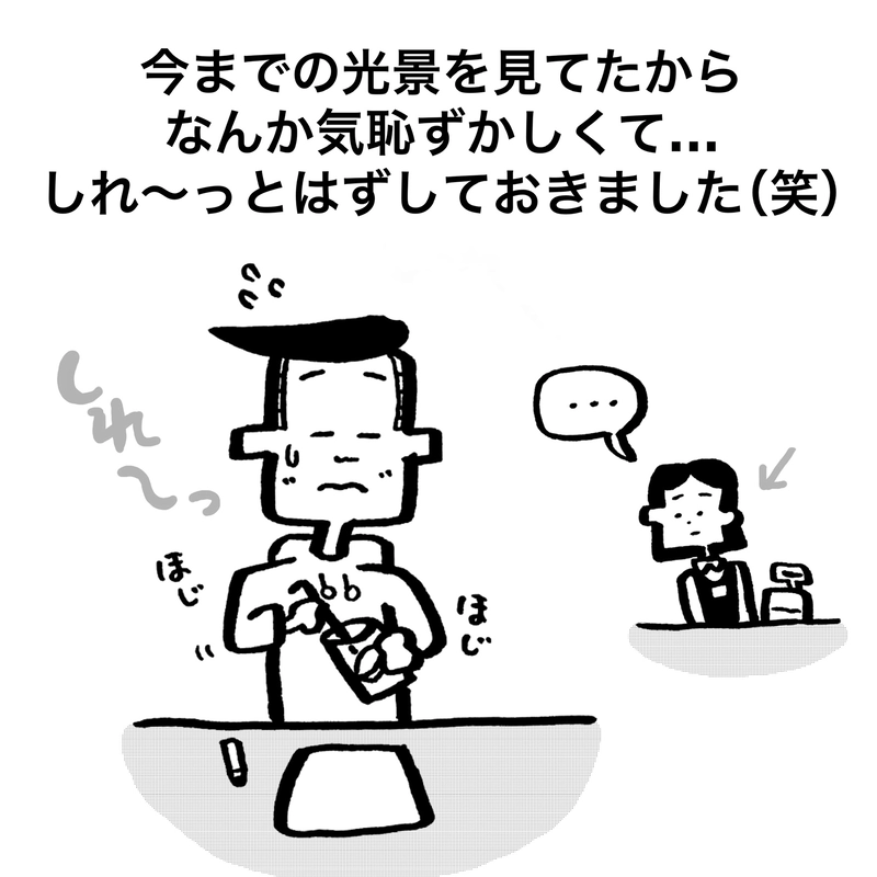 レモンティー問題！