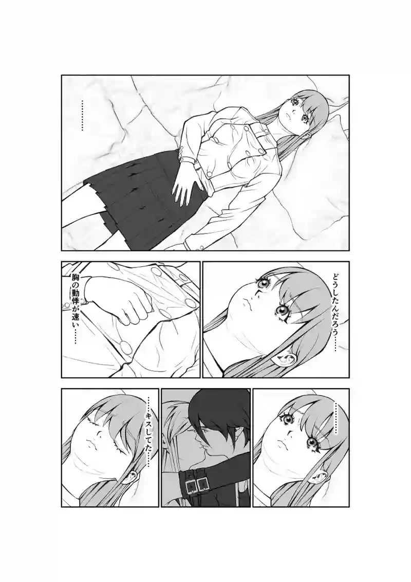 第76話