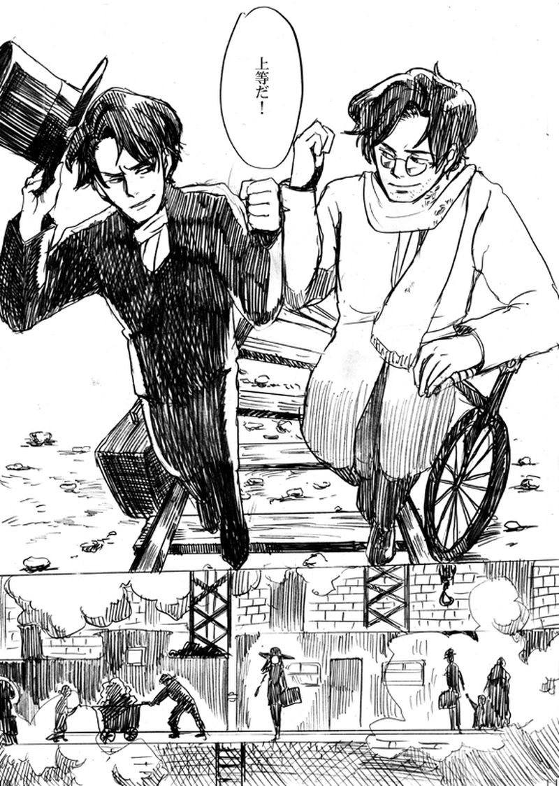 第三話　運命の子供たち（下・完結）