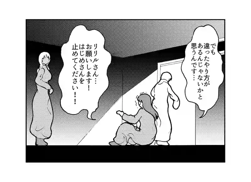 第３５話