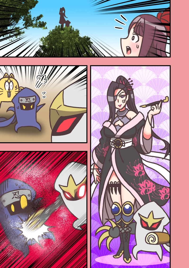 第32話「かわりみ」