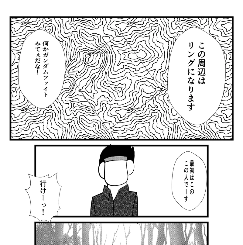 第6話　強者ぞろい？（改題ＯＲ直し）