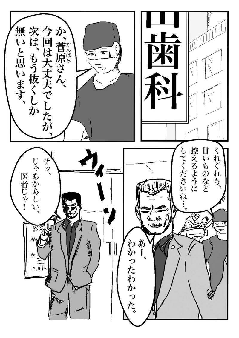 おかわり⑥　光の道標