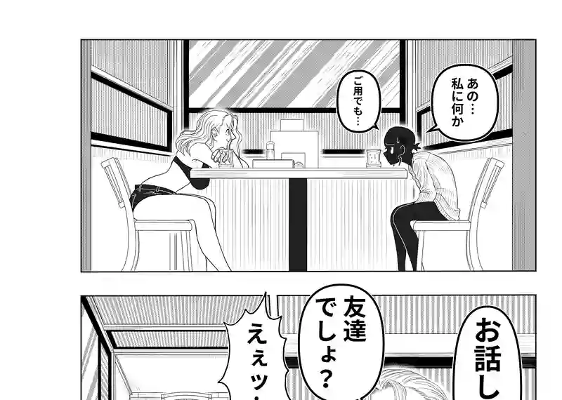 健在つらら帝国