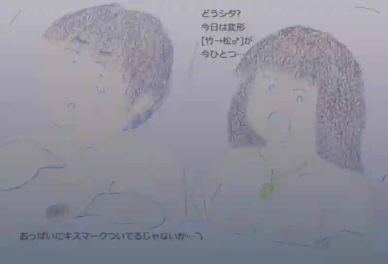 LAP.392 第二次噴射