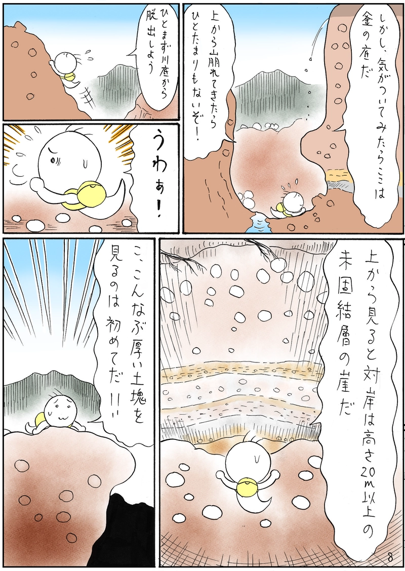 平成30年西日本豪雨災害