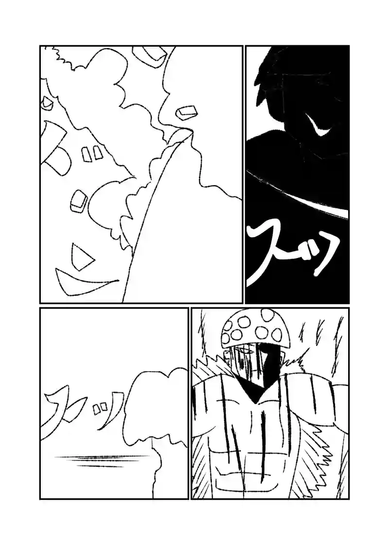 7話4幕　1人から4人