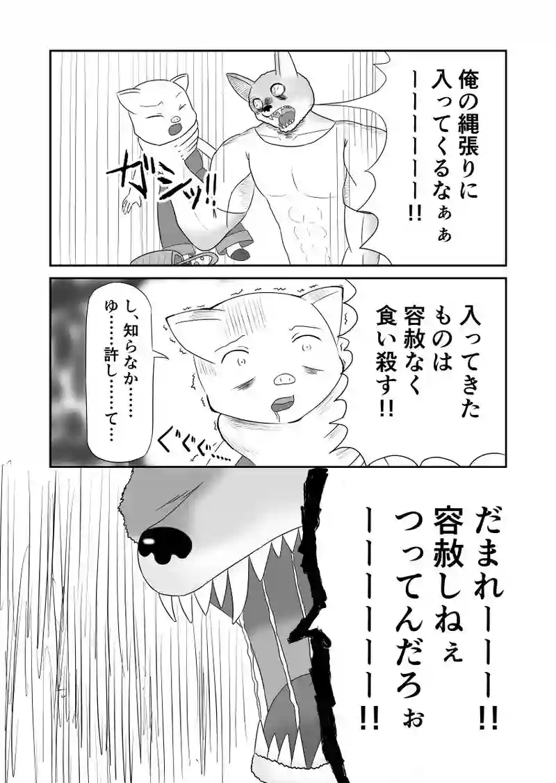 三匹目の子ブタの家にはなぜ窓がない