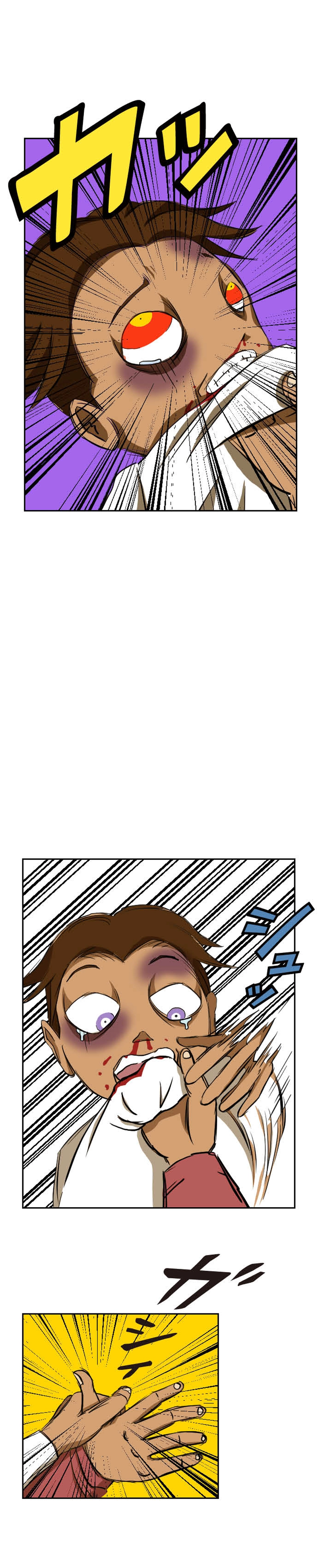 第47話 痛ってえぇ！！