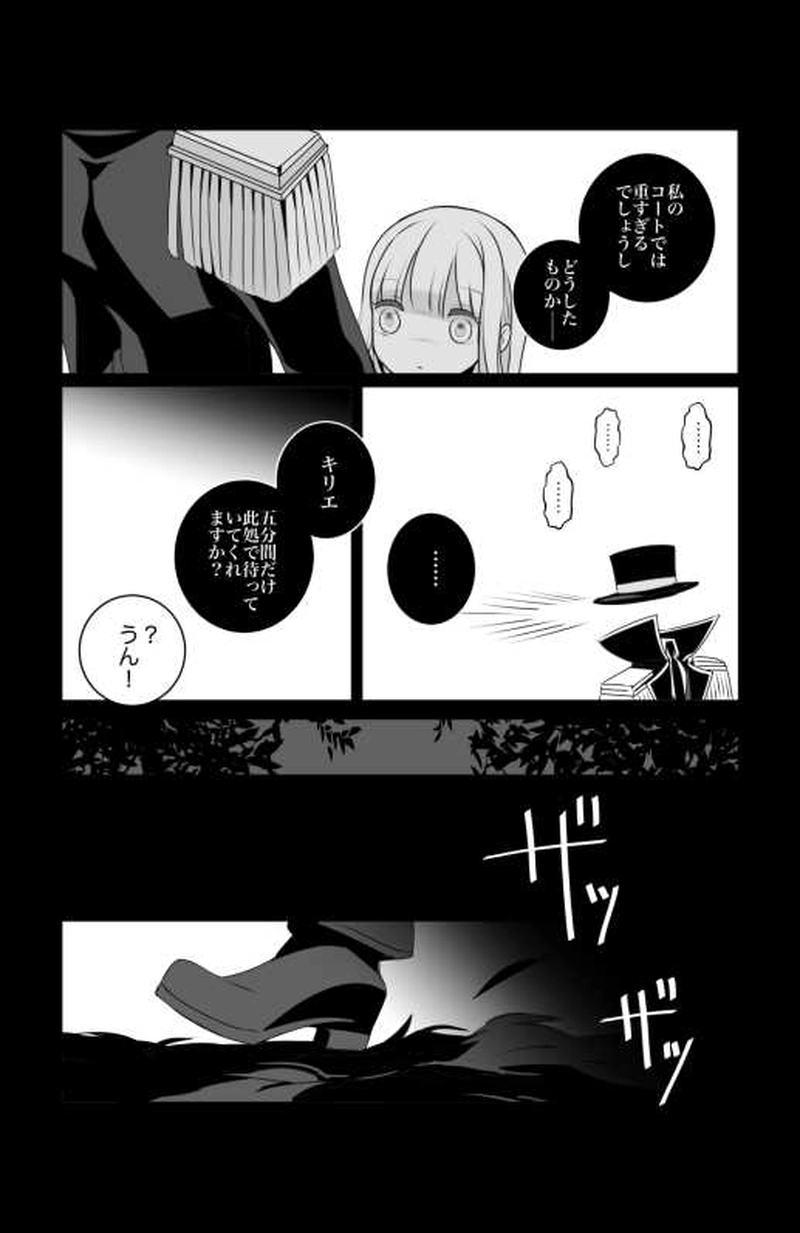 15.知るも知らざるも