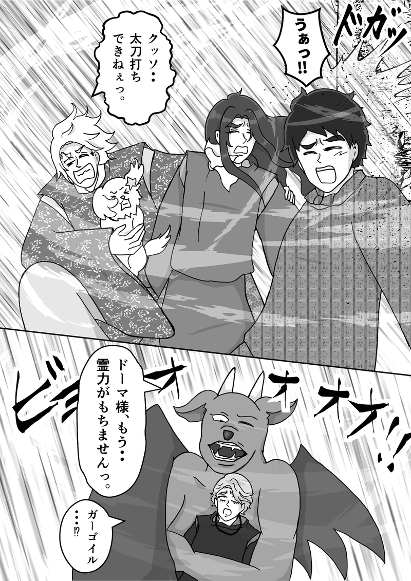 第11話　怨霊とビッグストーム