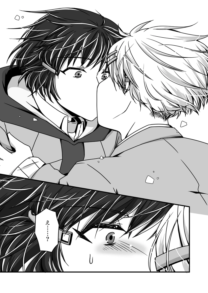 第六話『運命』