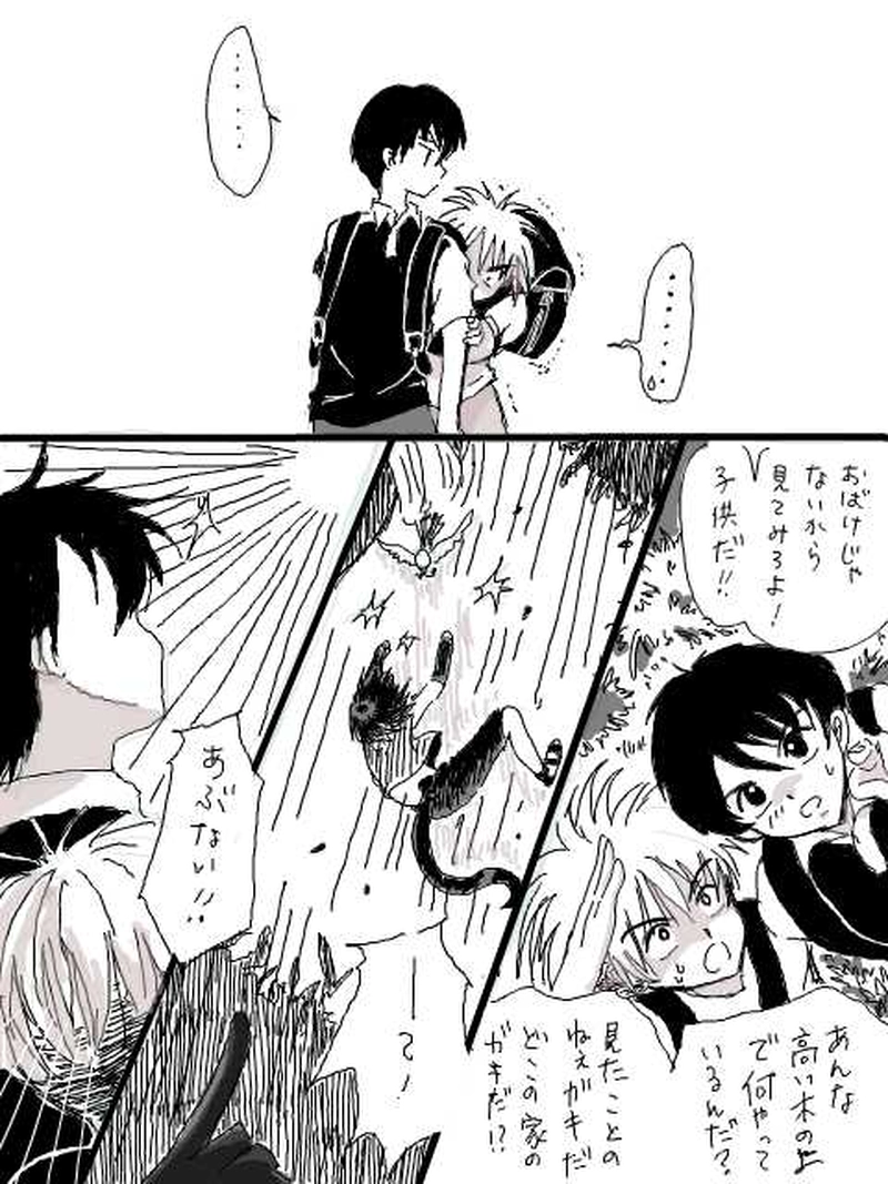 深森青霧（第2話）③コッペパン